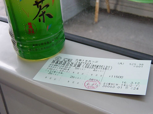 tPW