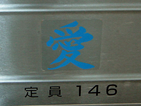 2000n